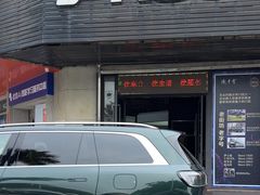 -优车会·V-KOOL威固(北山店)