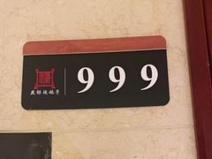 -燕郊烧鸽子(酷车小镇店)