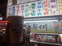 -六合夜市