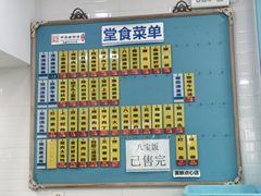 -美新点心店(陕西北路店)