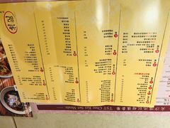菜单-池记(尖沙咀店)