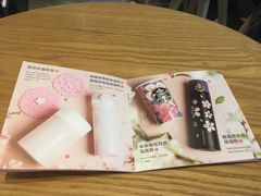 -星巴克(花木plus乐坊店)