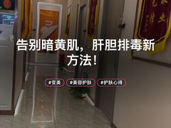 -万达广场(临港店)