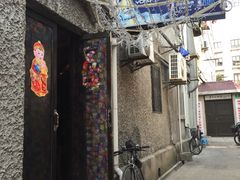 -永兴餐厅(复兴中路店)