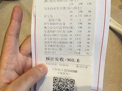 -寻味顺德·珍之宝酒楼(银钻店)