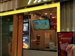 门面-7分甜(李沧万达店)