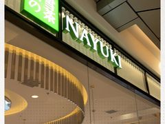 -奈雪的茶(永嘉天地东百城店)
