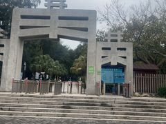 -宋井风景区