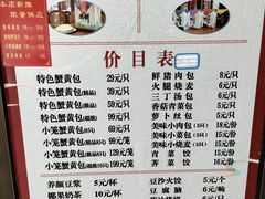 -四海楼(如皋定慧禅寺店)