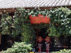 -大理古城