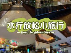-北丽宫水疗会(宝利来国际大酒店店)