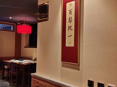 -小吊梨汤·北京菜·烤鸭(西直门凯德店)
