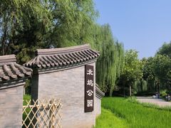 -北坞公园