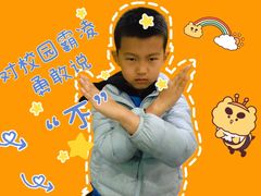 -新声线少儿口才(亦庄示范校区)