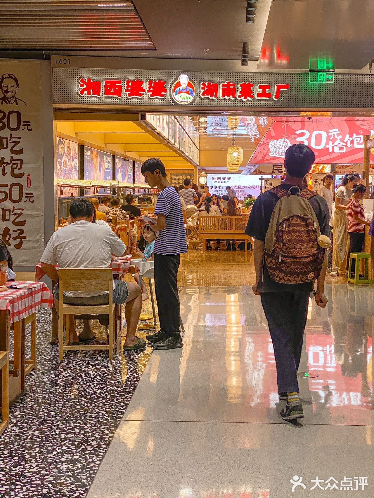 排了1个小时队！被朋友夸了！