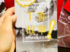 -丁香西饼屋(桂林路店)