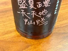 -星巴克臻选(万象前海店)