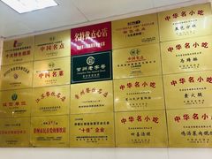 大堂-常州糕团店(北大街新世纪商城店)