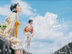 -爱我旅拍婚纱摄影(大理店)