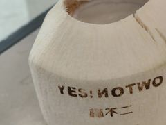 -椰不二(江北大洋百货店)