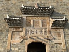 -养云安缦吧THE BAR