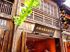 -三坊七巷历史文化街区