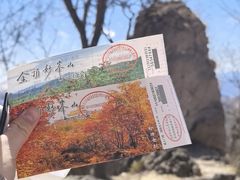 -妙峰山风景名胜区