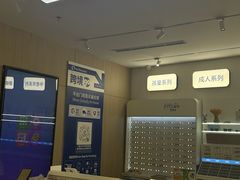 -EYEcare眼镜店(南京东路店)
