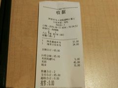-阿香米线(天津凯德餐厅店)