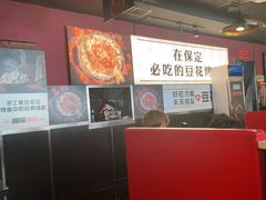 -喵探烤鱼·活鱼烤(北唐总店)