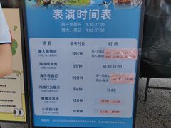 -福州罗源湾海洋世界旅游区