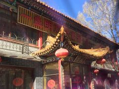 -一盏明灯全素斋(殊像寺店)