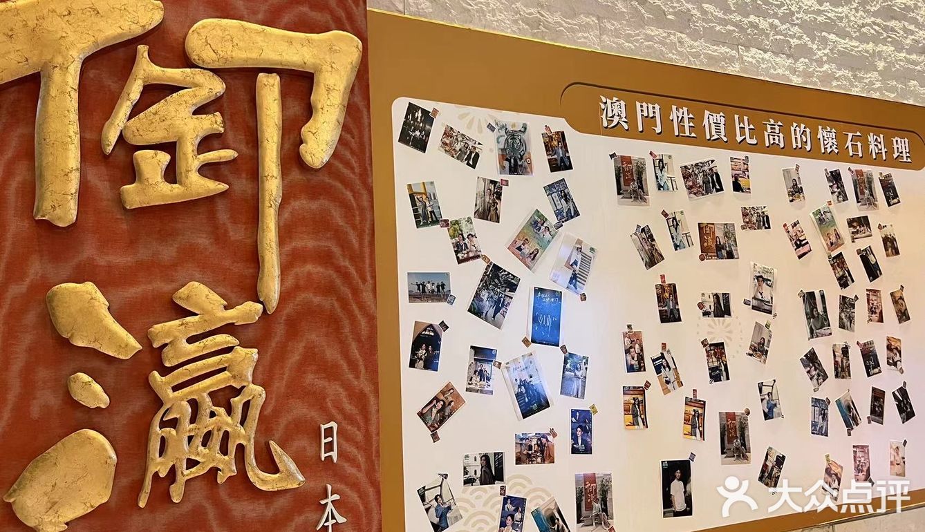 新春搞搞意思，今天吃日料，不吃鸡鸭鹅