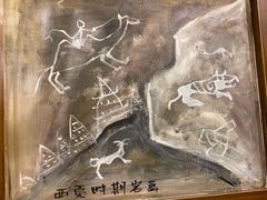 -国强手抓(西夏区店)