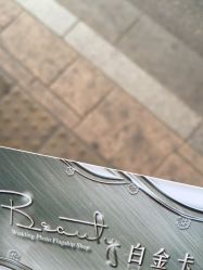 -完美新娘婚纱摄影