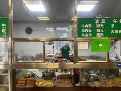 -清真-戏楼王记牛肉面