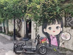 -长发西饼(临顿路店)