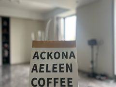-安琳acKONA咖啡(市南店)