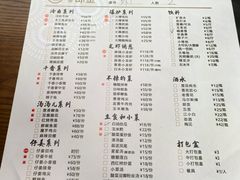 -邱金小炒·30 年盐帮江湖菜(自贡店)
