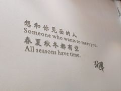-珀翠餐厅(新业路店)