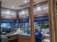 -马记永·兰州牛肉面(3019君尚店)