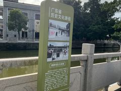-烟桥古村