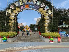 -凤岭儿童公园