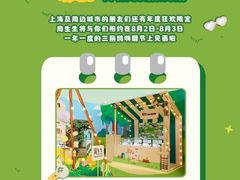 -王府井百货(瑞德摩尔店)