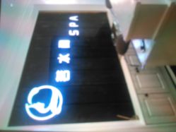 -皙塑美肤·spa
