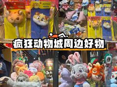 -九木杂物社(首开通州万象汇店)