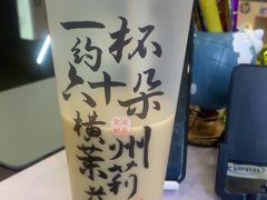 -茶太良品·京派茶饮(天河城店)