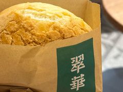 -翠华餐厅(正佳广场店)