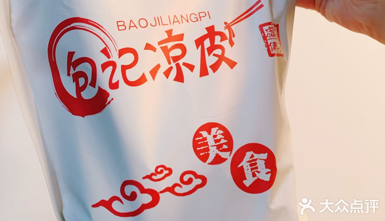 保质期只有两天一次不能囤太多