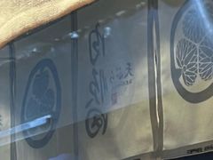 -天妇罗内顺田(罗湖店)